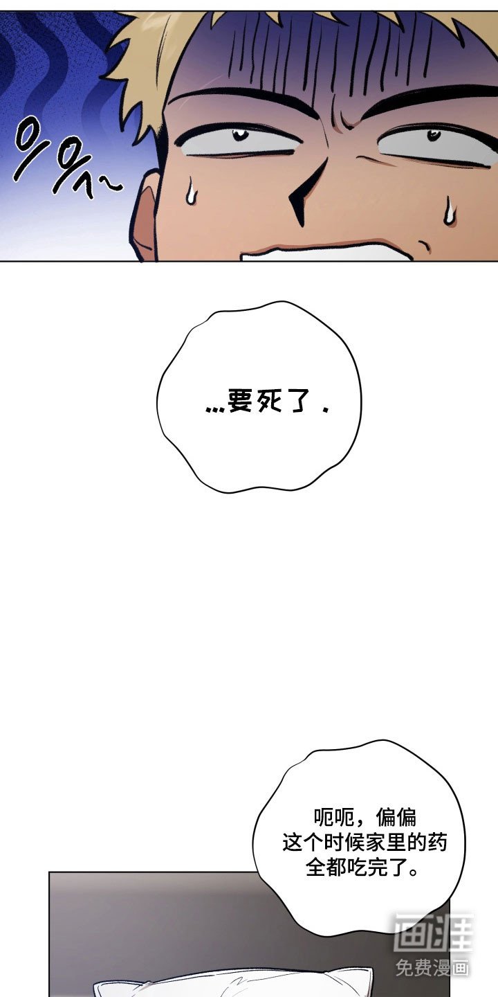 第22章：再次回来
