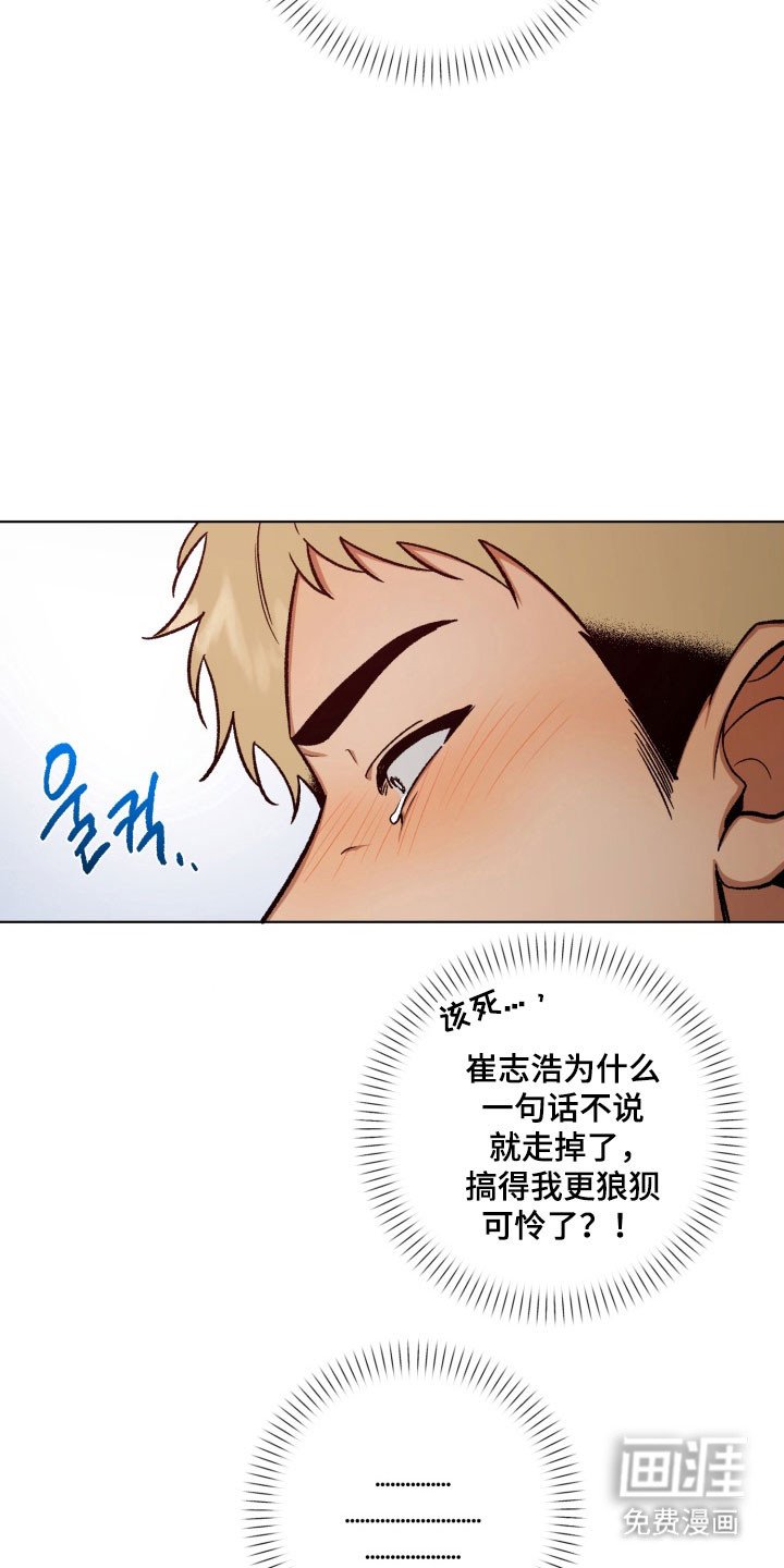 第22章：再次回来