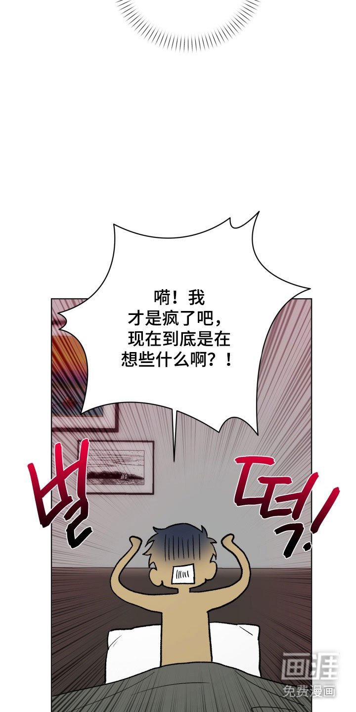 第22章：再次回来