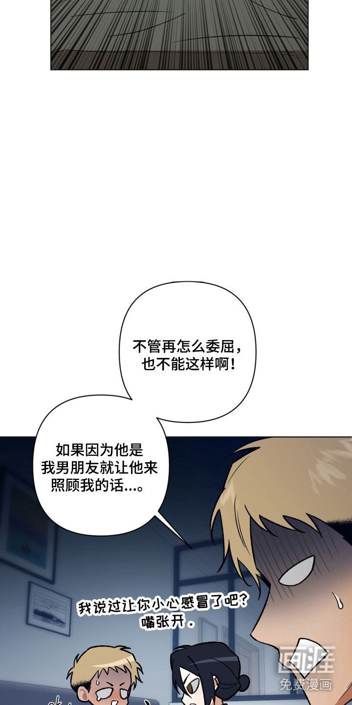 第22章：再次回来