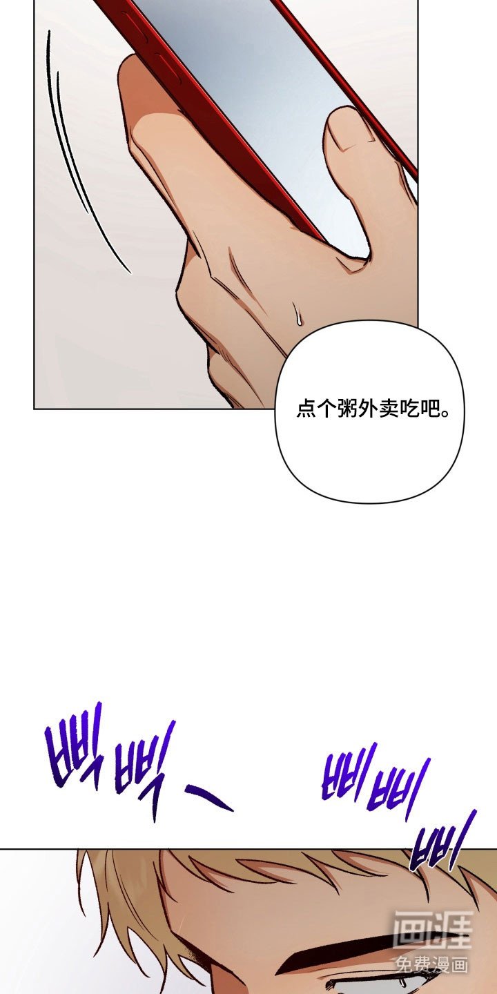 第22章：再次回来