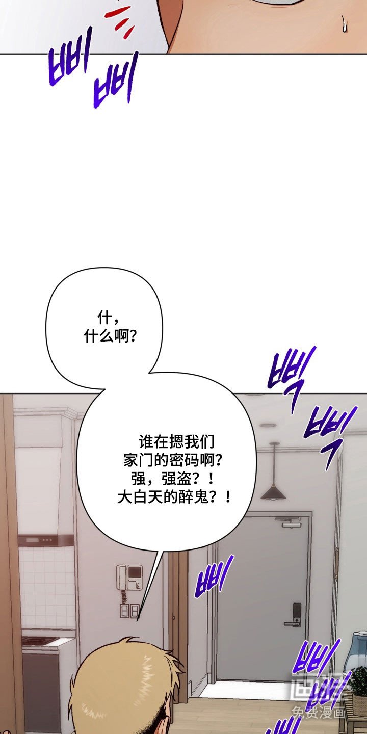 第22章：再次回来