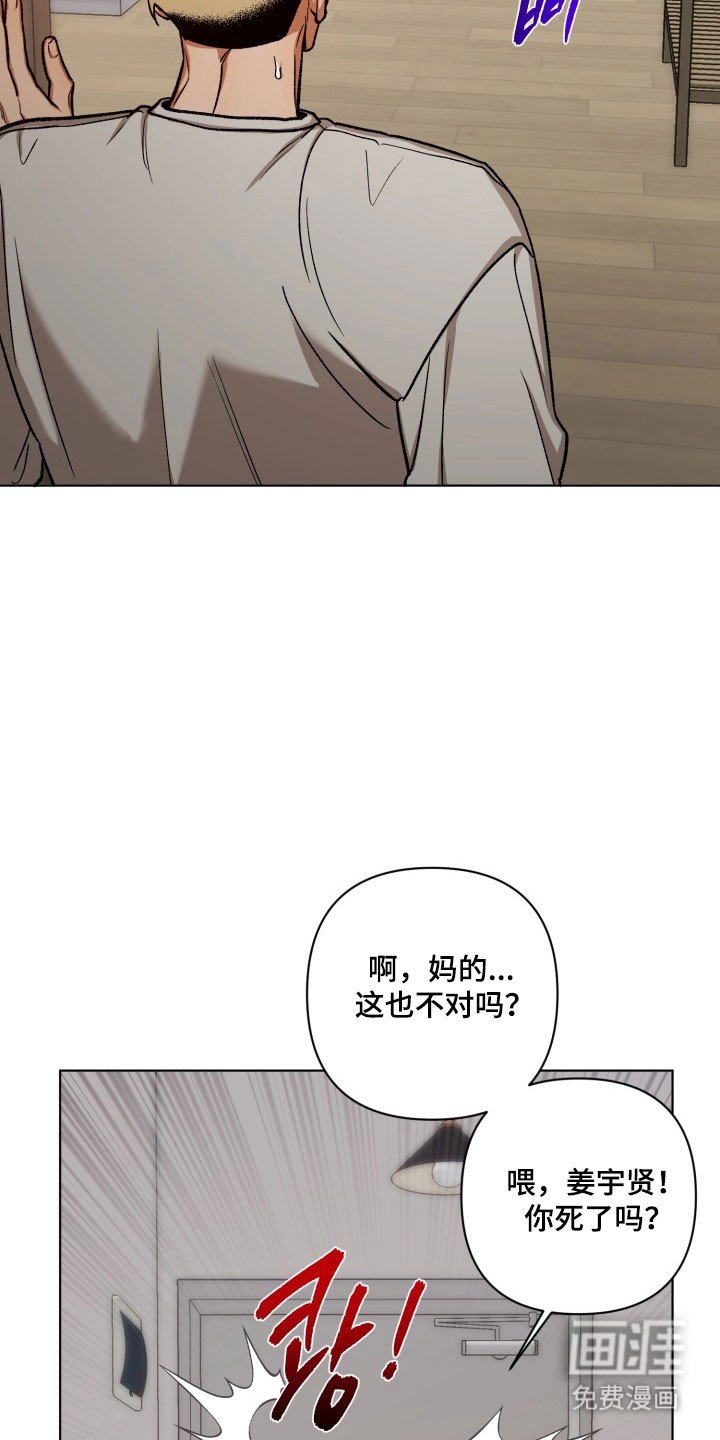 第22章：再次回来