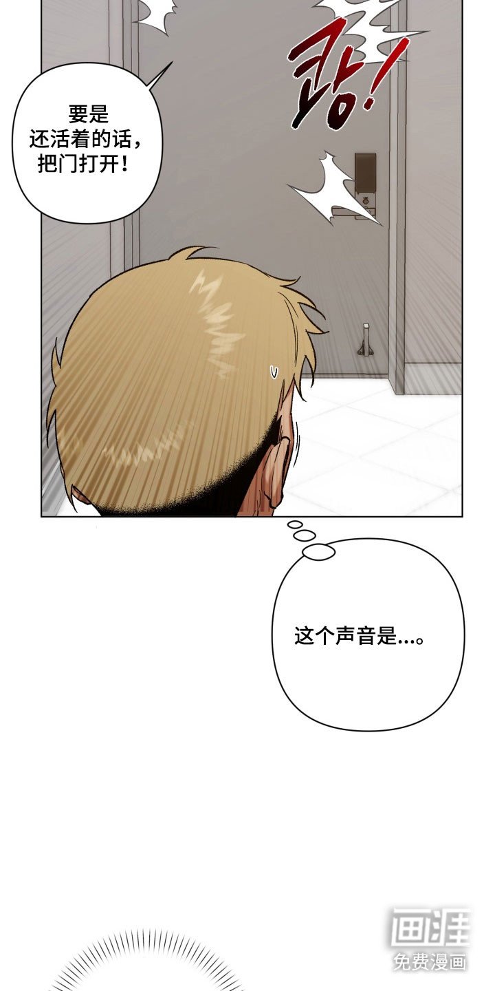 第22章：再次回来