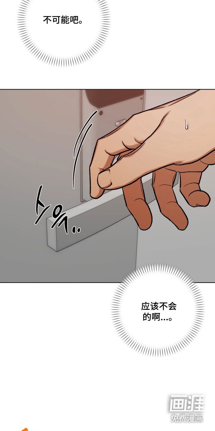 第22章：再次回来