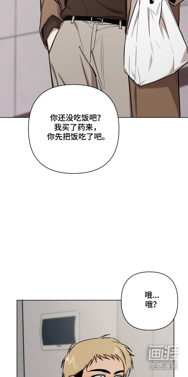 第22章：再次回来