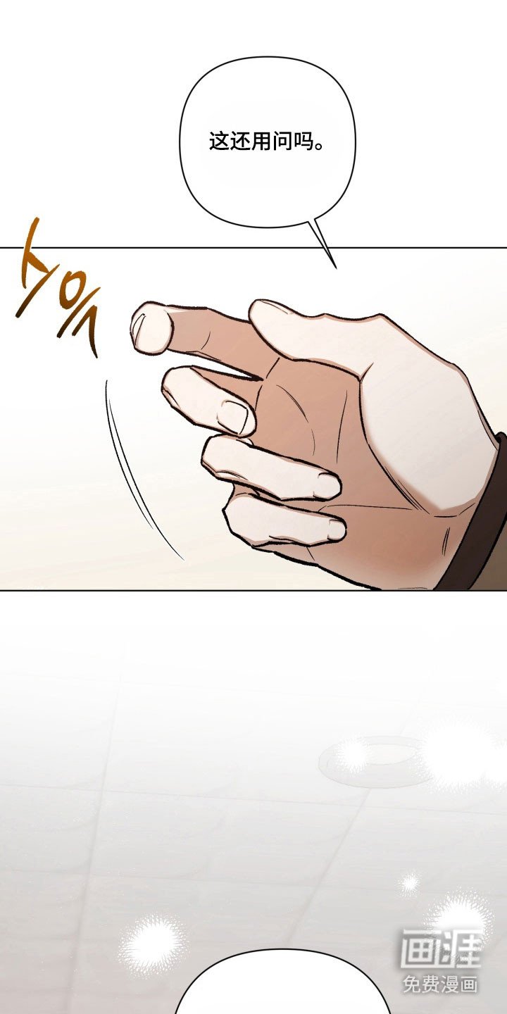第23章：邪恶想象