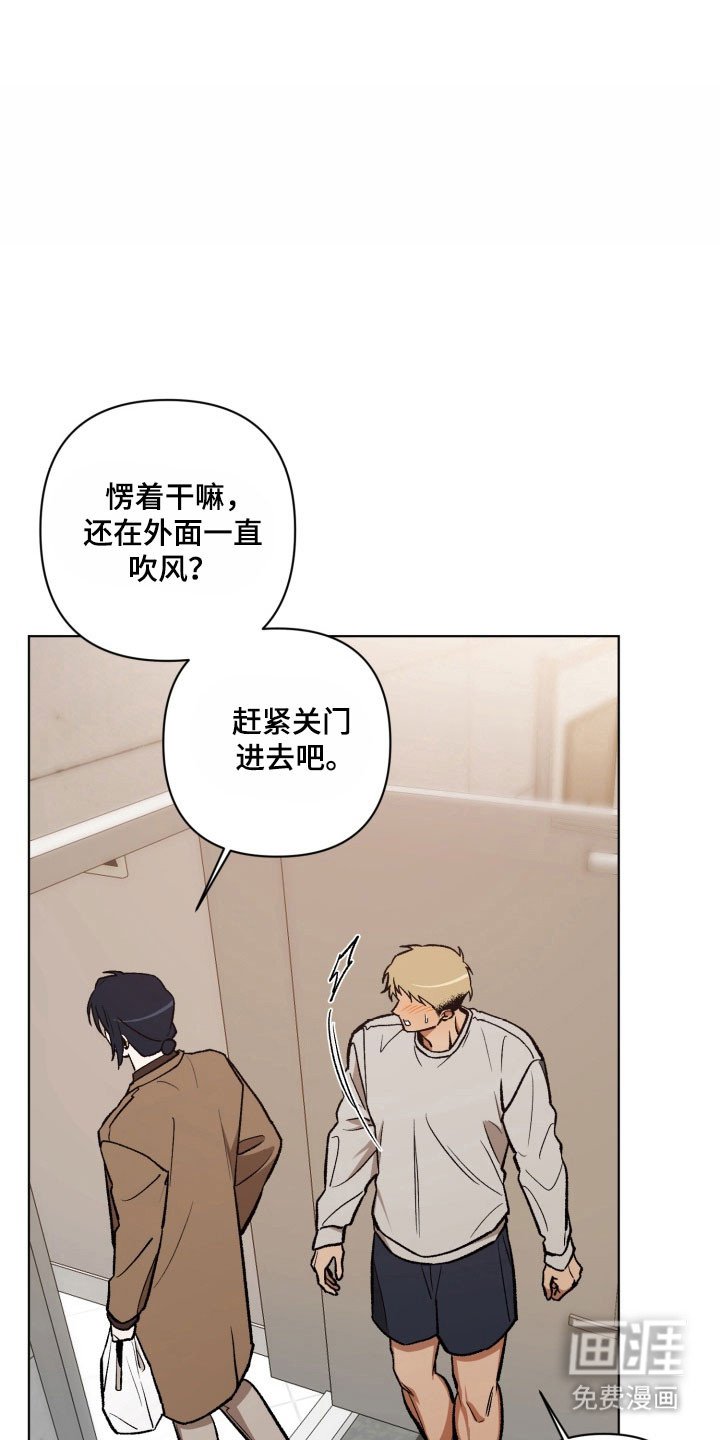 第23章：邪恶想象
