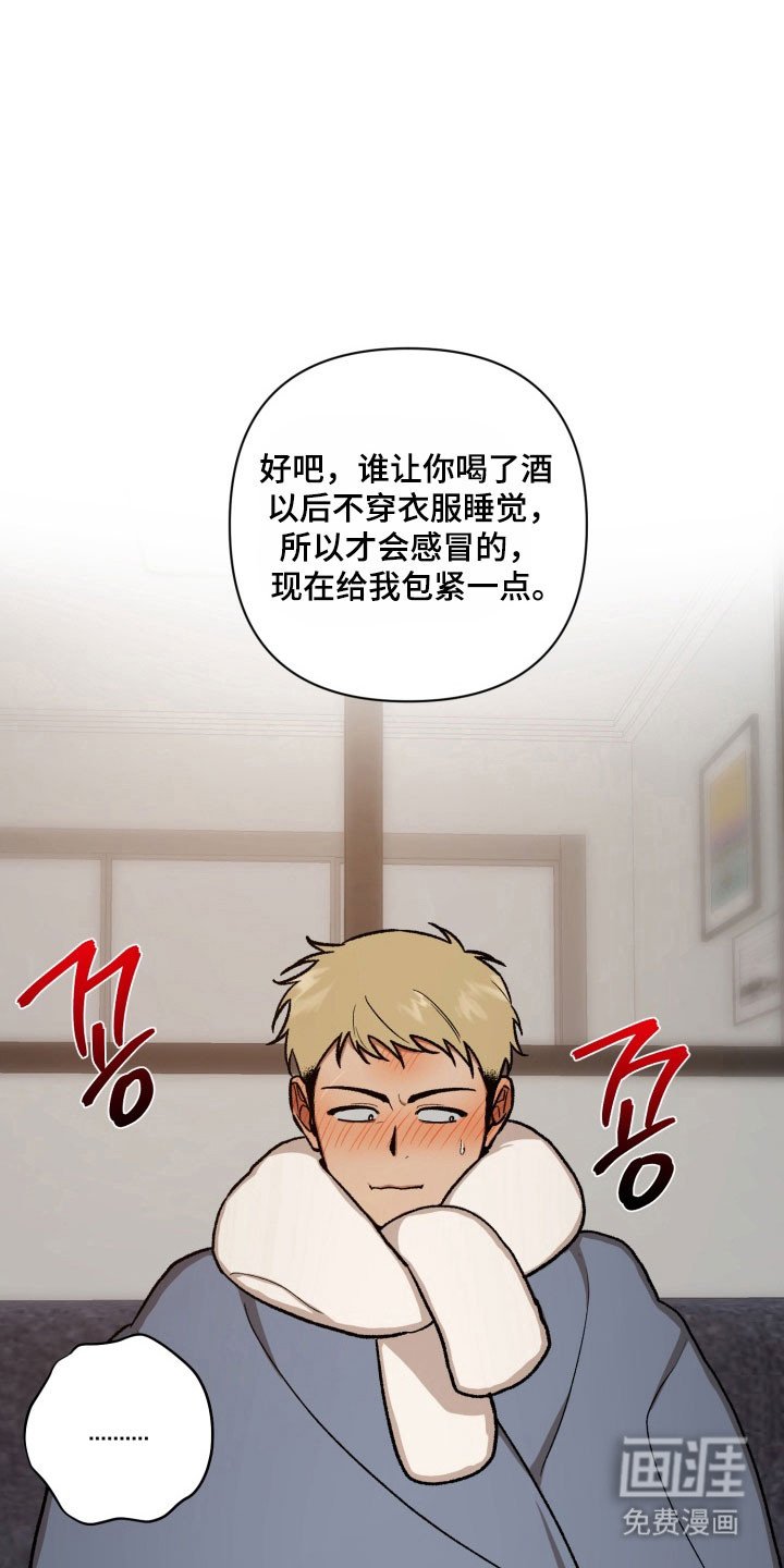 第23章：邪恶想象