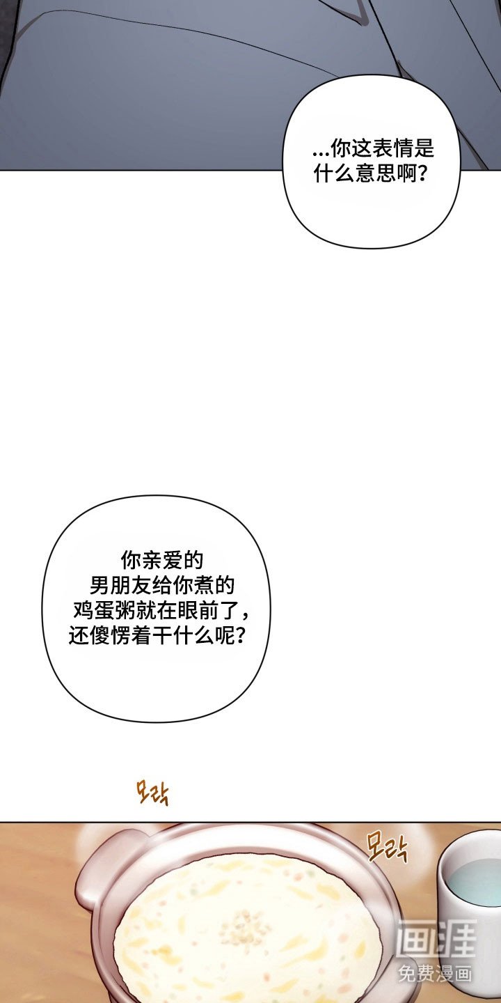 第23章：邪恶想象