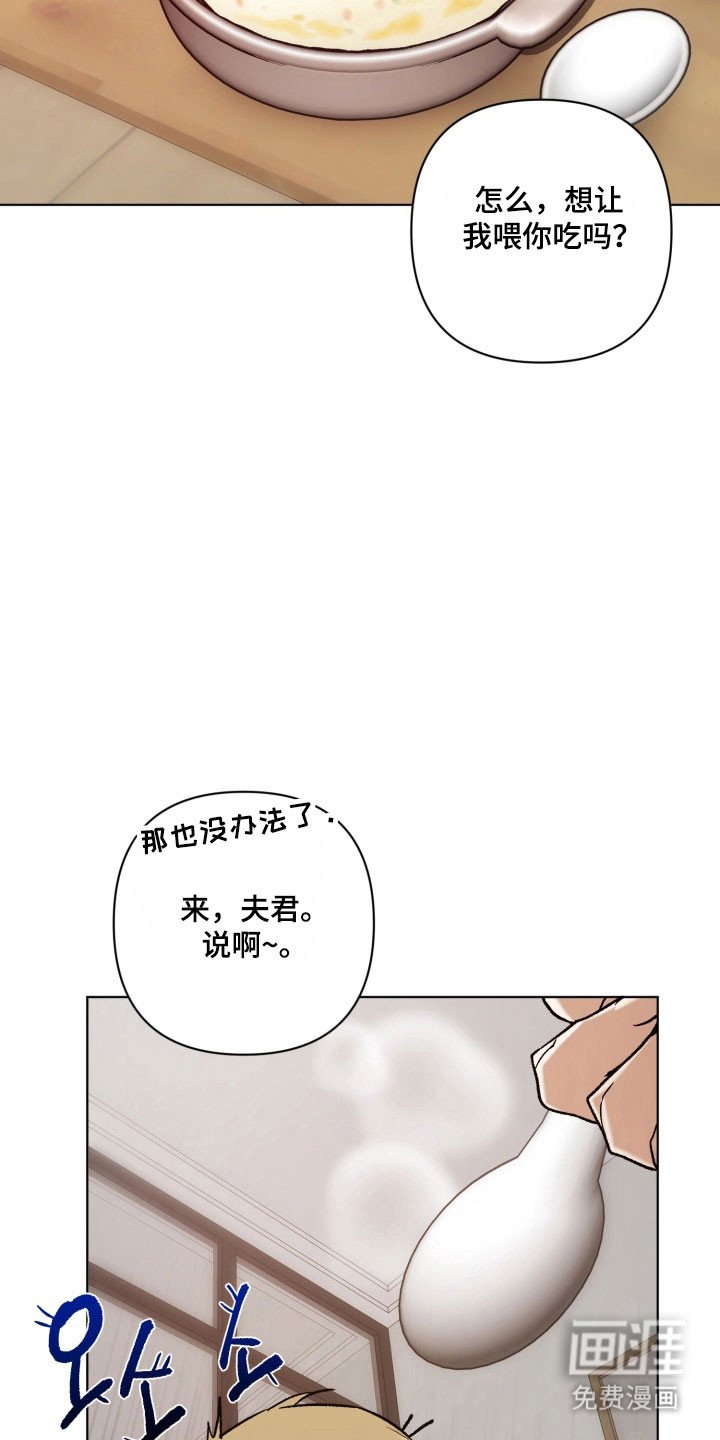 第23章：邪恶想象
