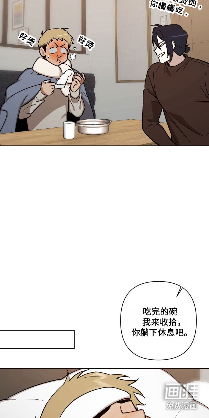 第23章：邪恶想象