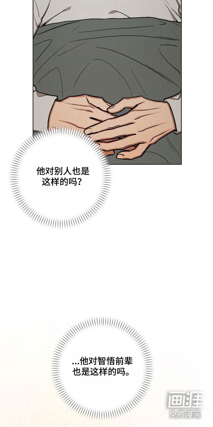 第23章：邪恶想象