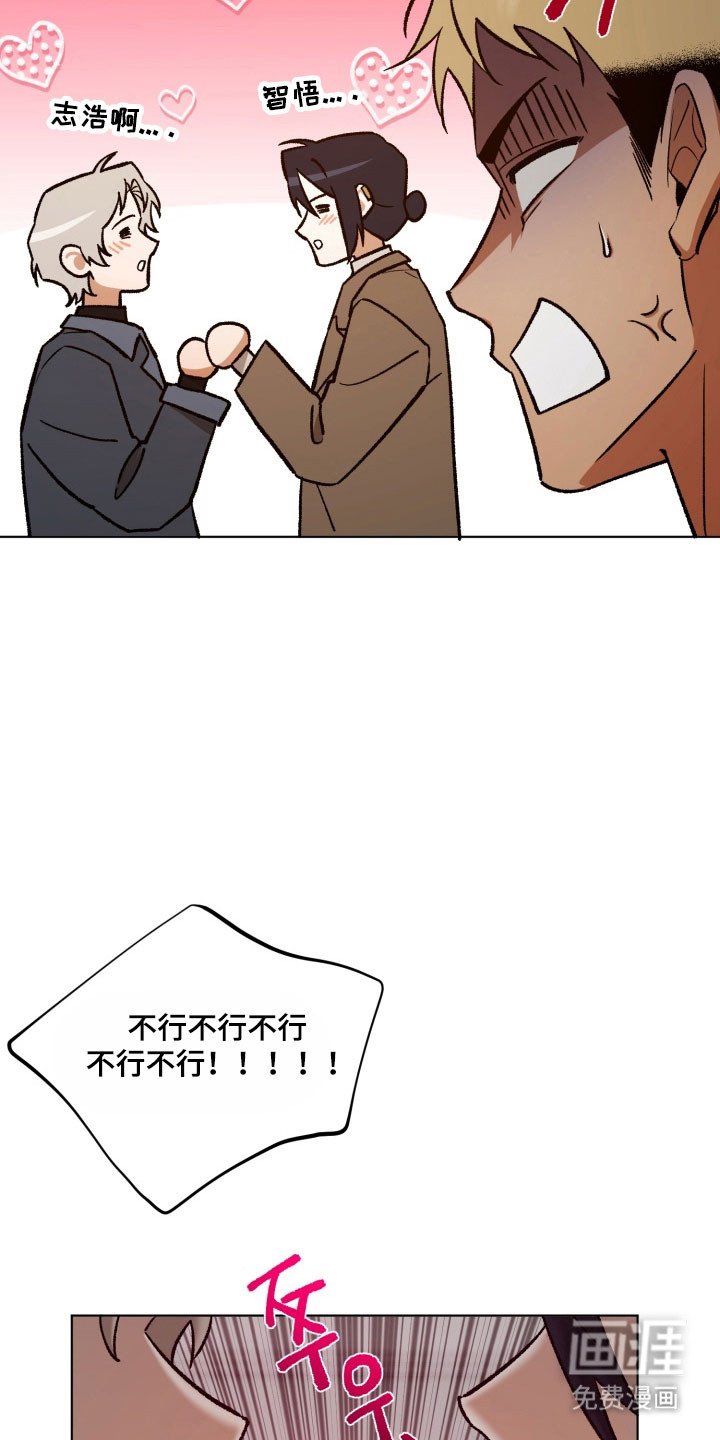第23章：邪恶想象