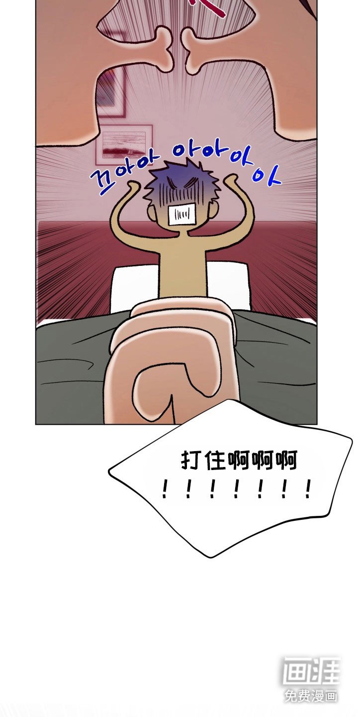 第23章：邪恶想象