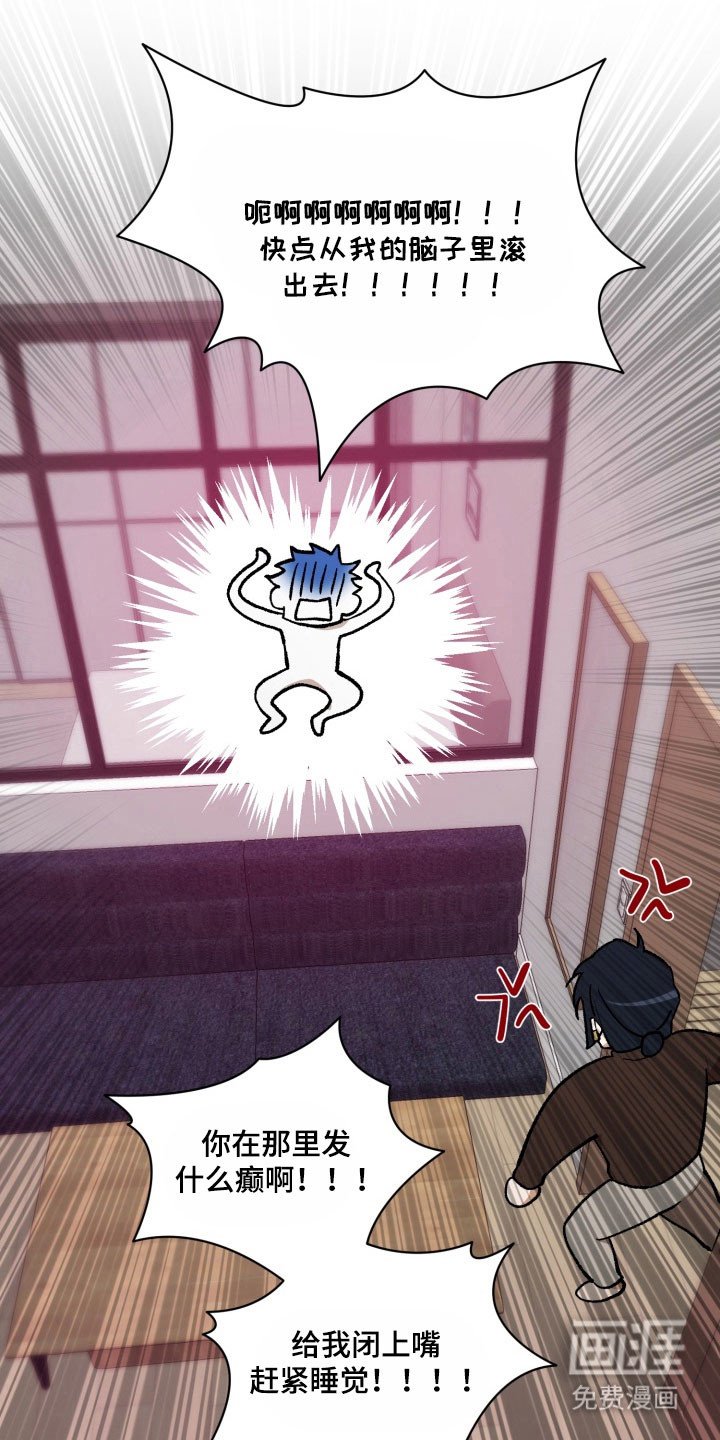 第23章：邪恶想象