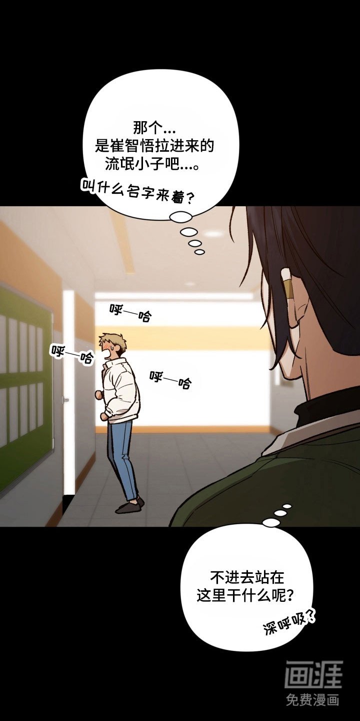 第24章：说出想法