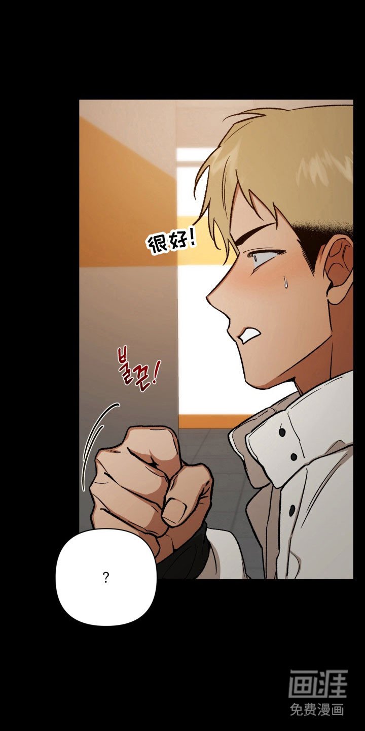 第24章：说出想法
