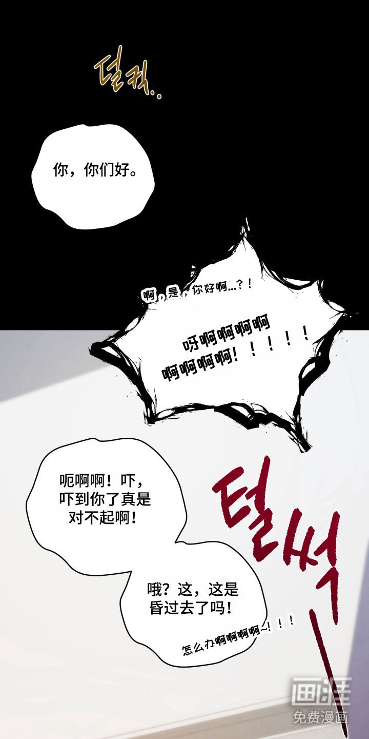 第24章：说出想法