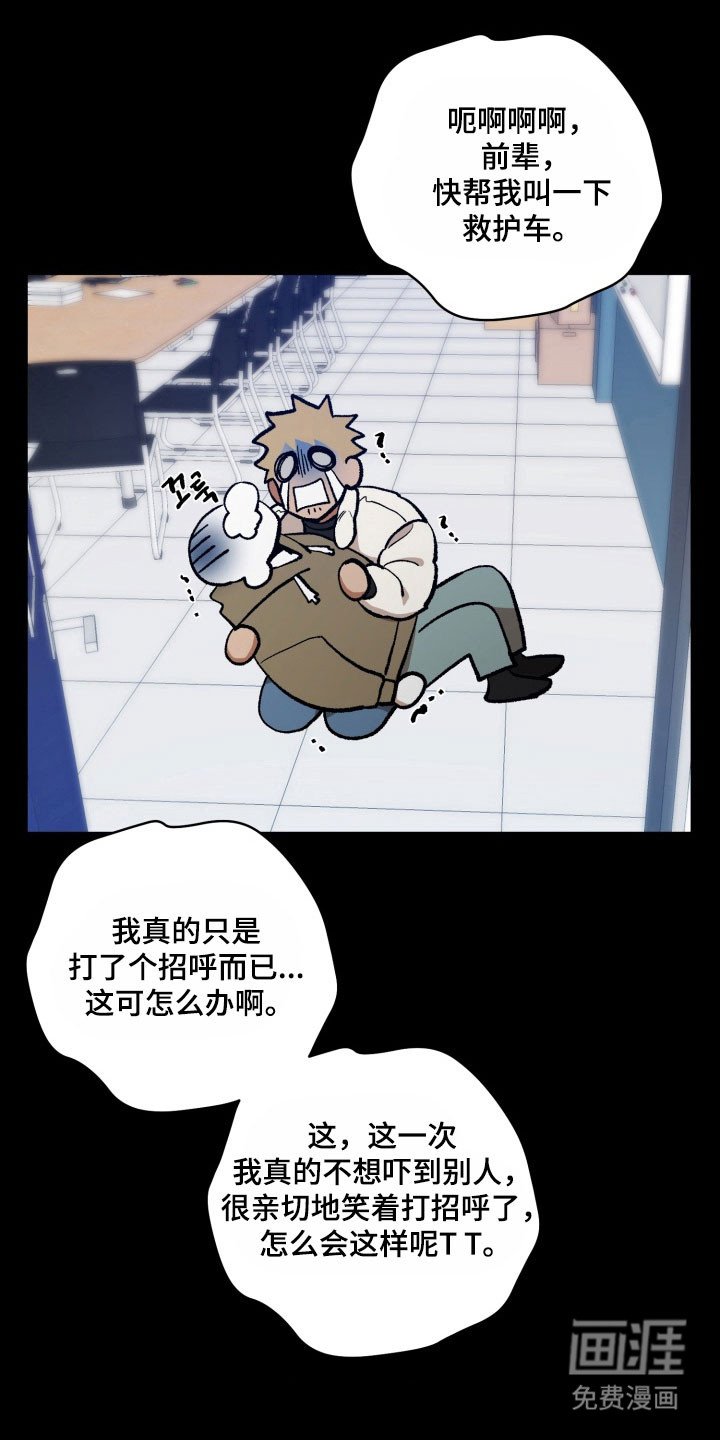 第24章：说出想法