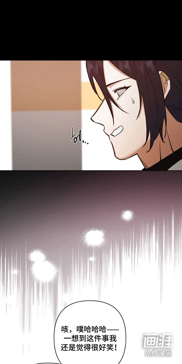 第24章：说出想法