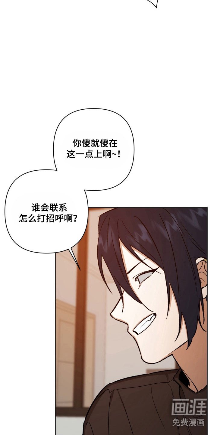 第24章：说出想法