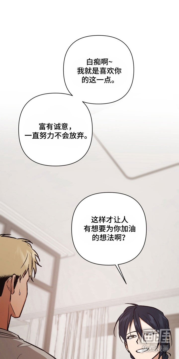 第24章：说出想法