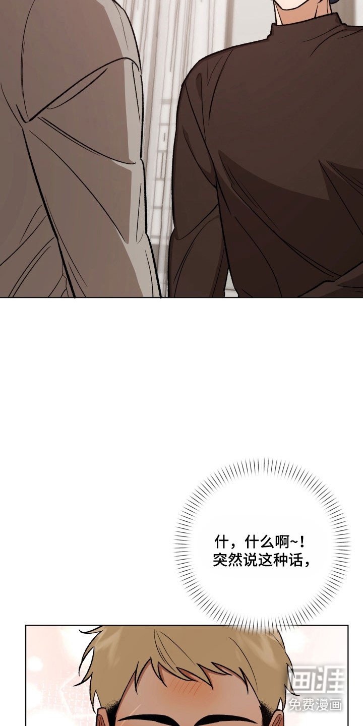 第24章：说出想法