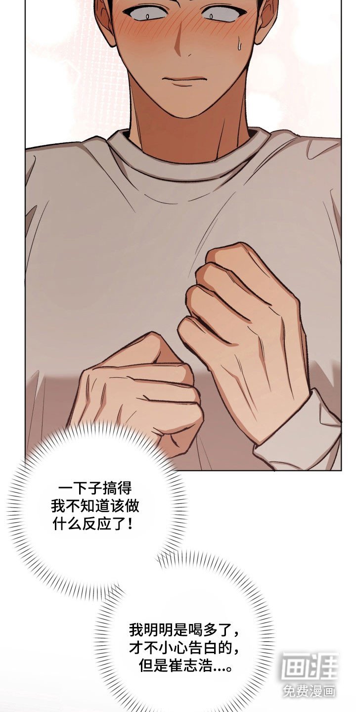 第24章：说出想法