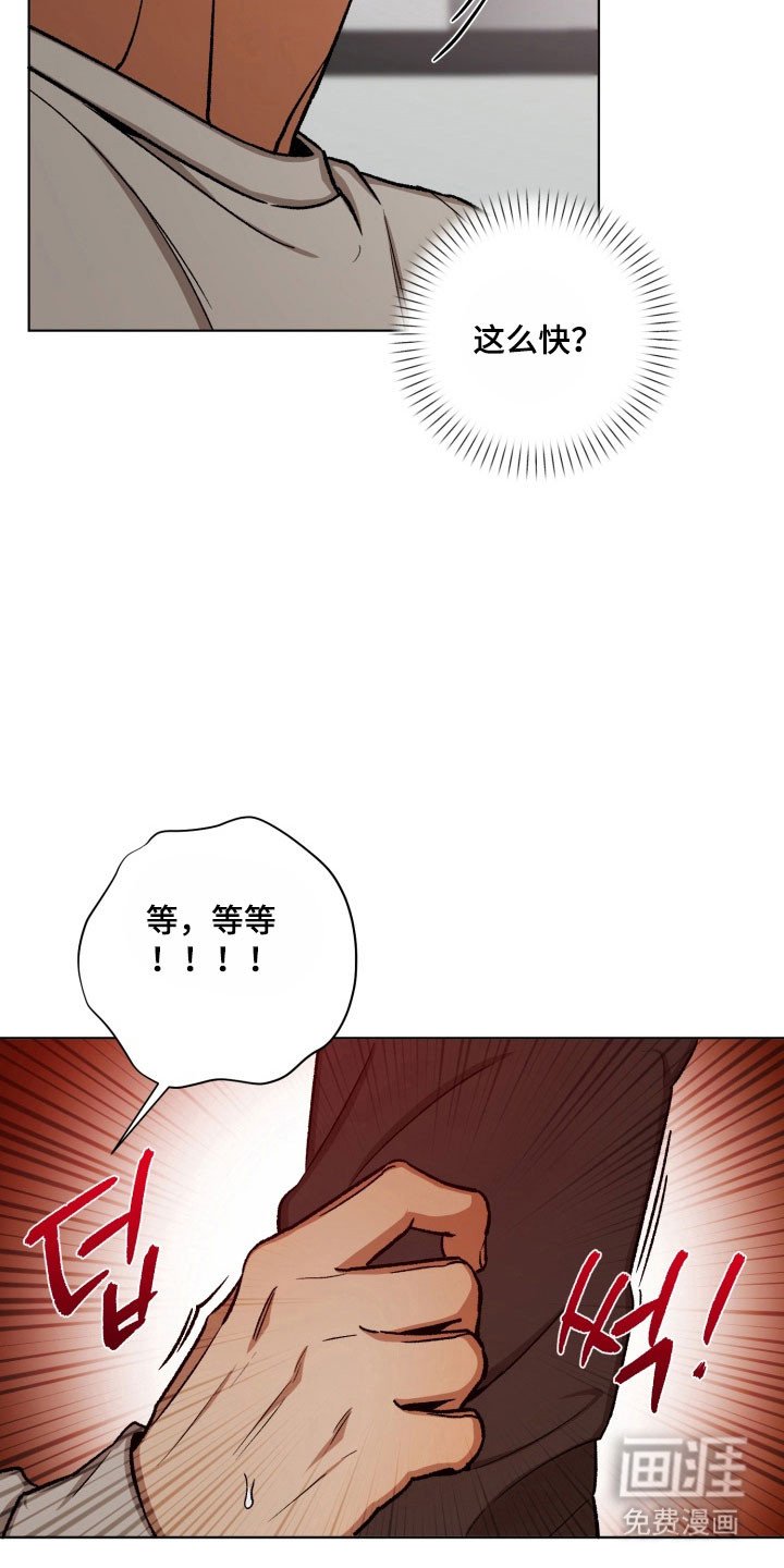 第24章：说出想法