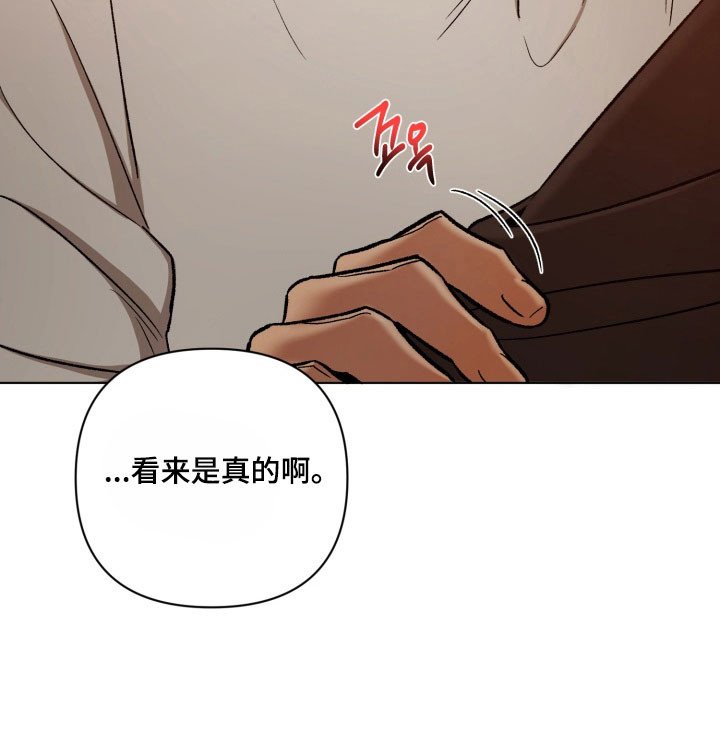 第24章：说出想法
