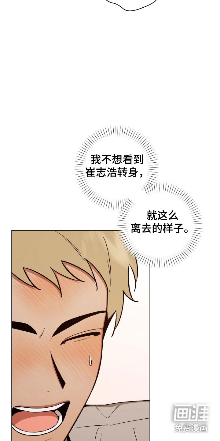 第25章：晕过去了