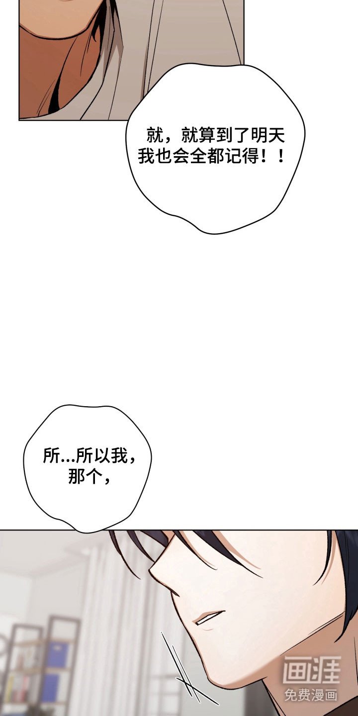 第25章：晕过去了