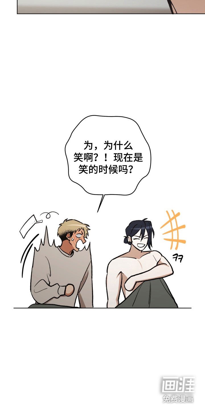 第25章：晕过去了
