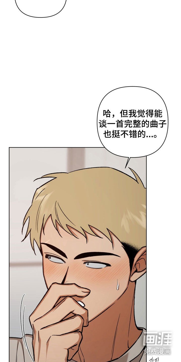 第26章：更加确定