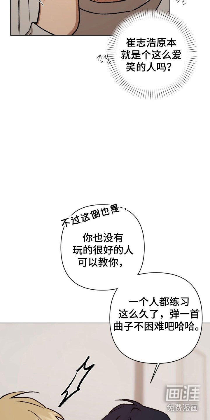 第26章：更加确定