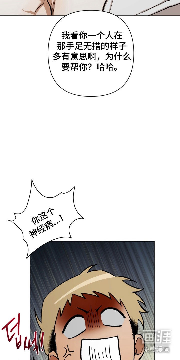 第26章：更加确定