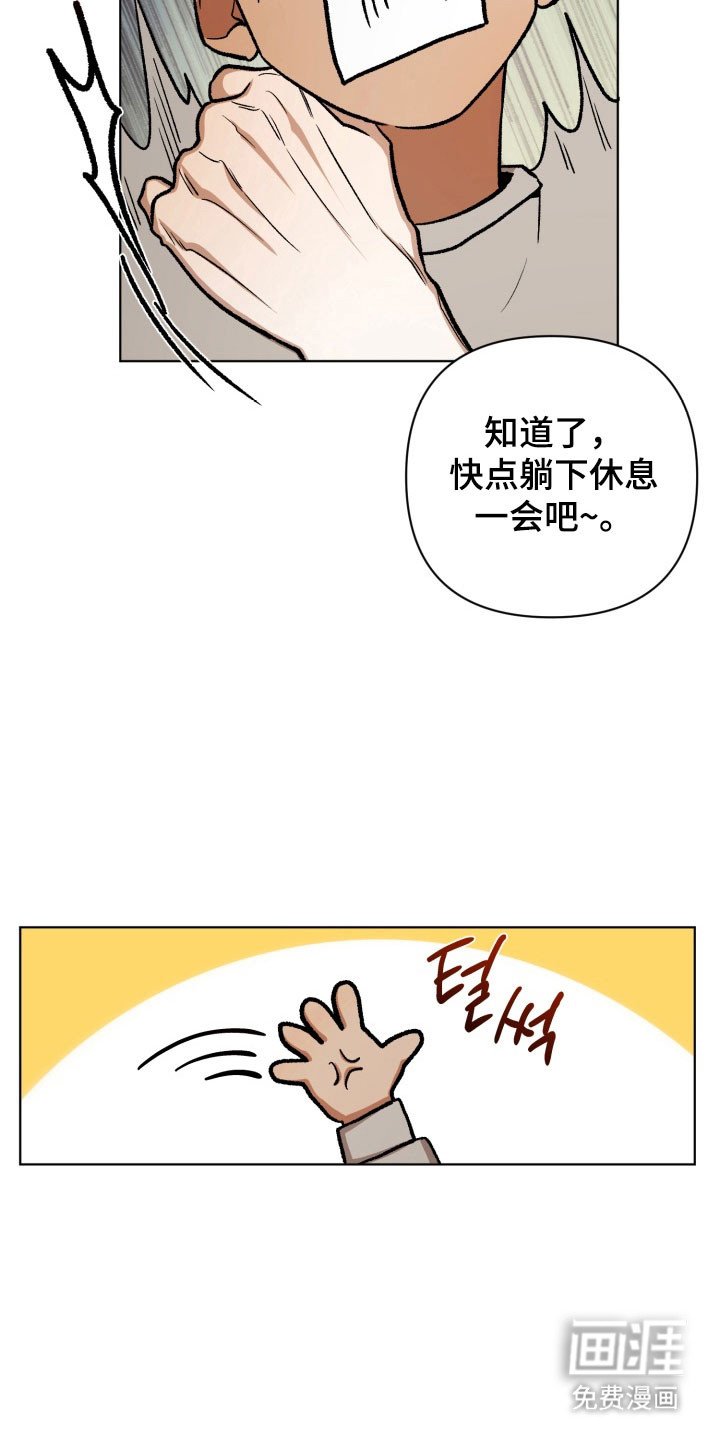 第26章：更加确定