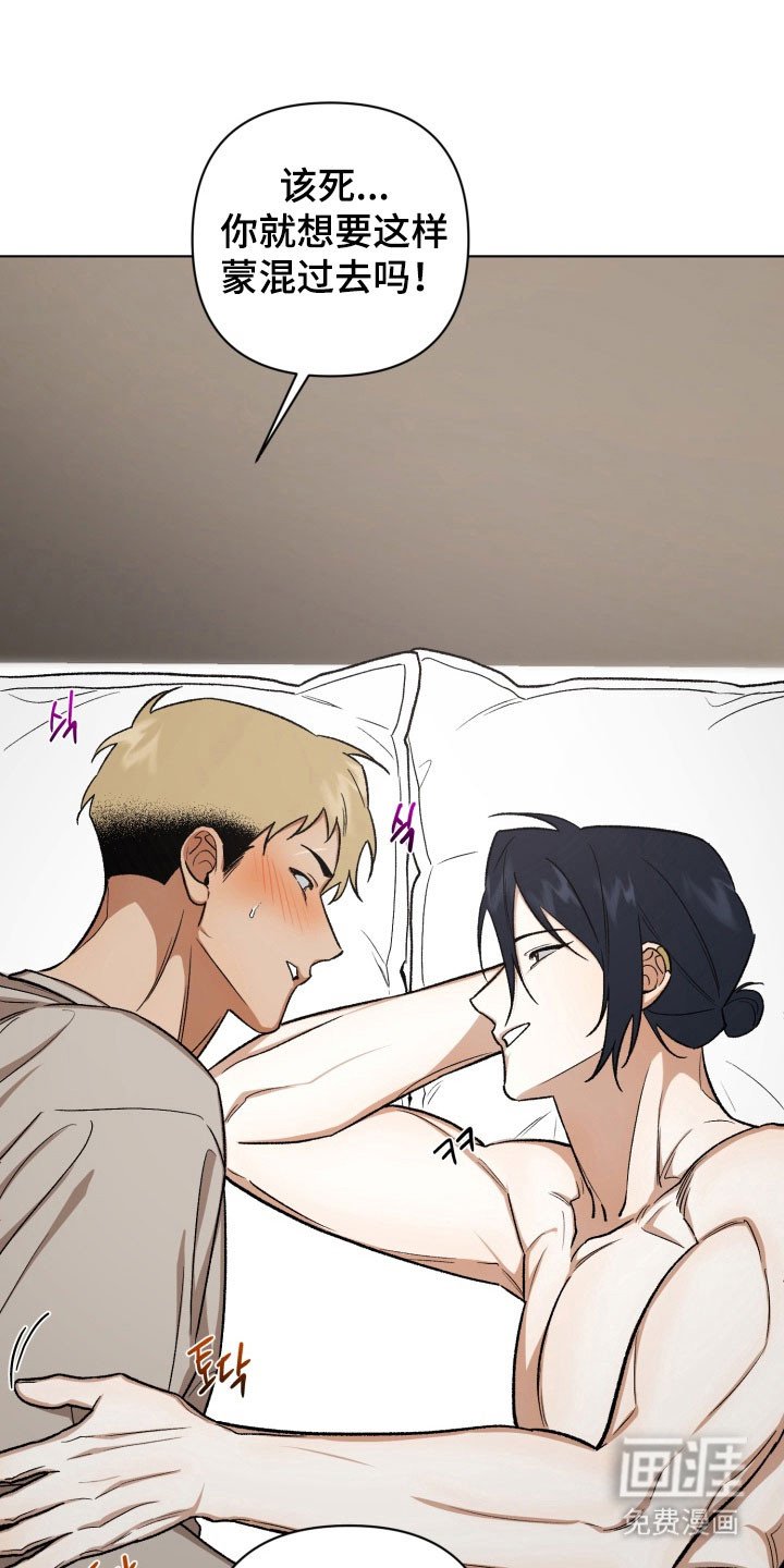 第26章：更加确定
