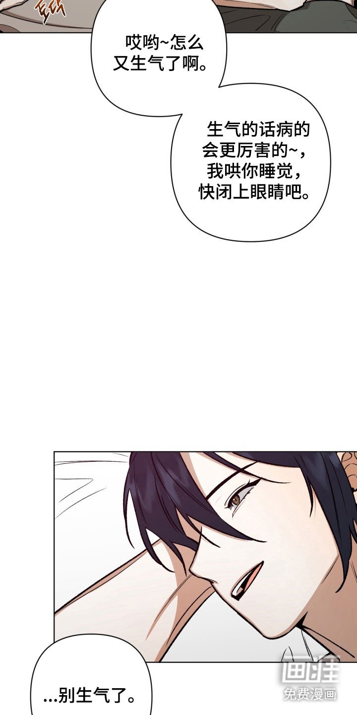 第26章：更加确定