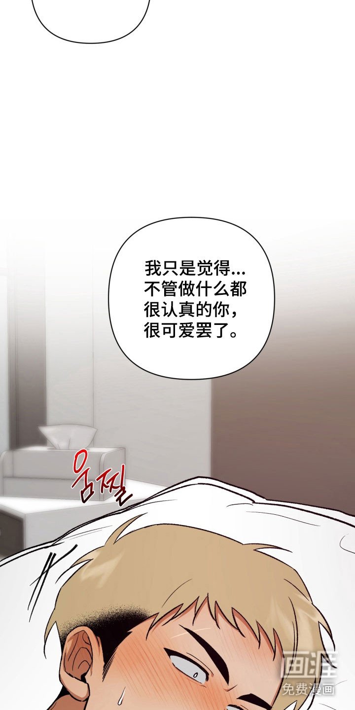 第26章：更加确定