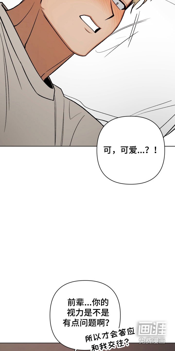 第26章：更加确定