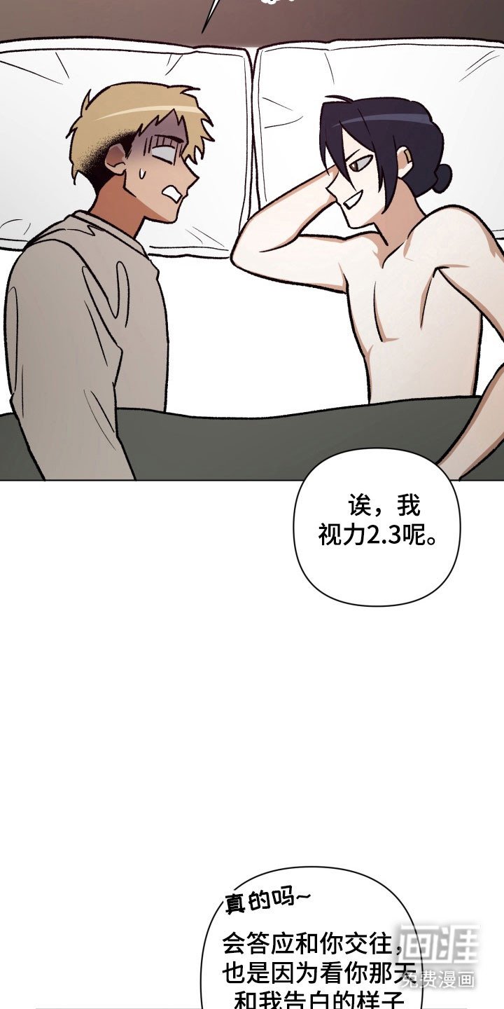 第26章：更加确定