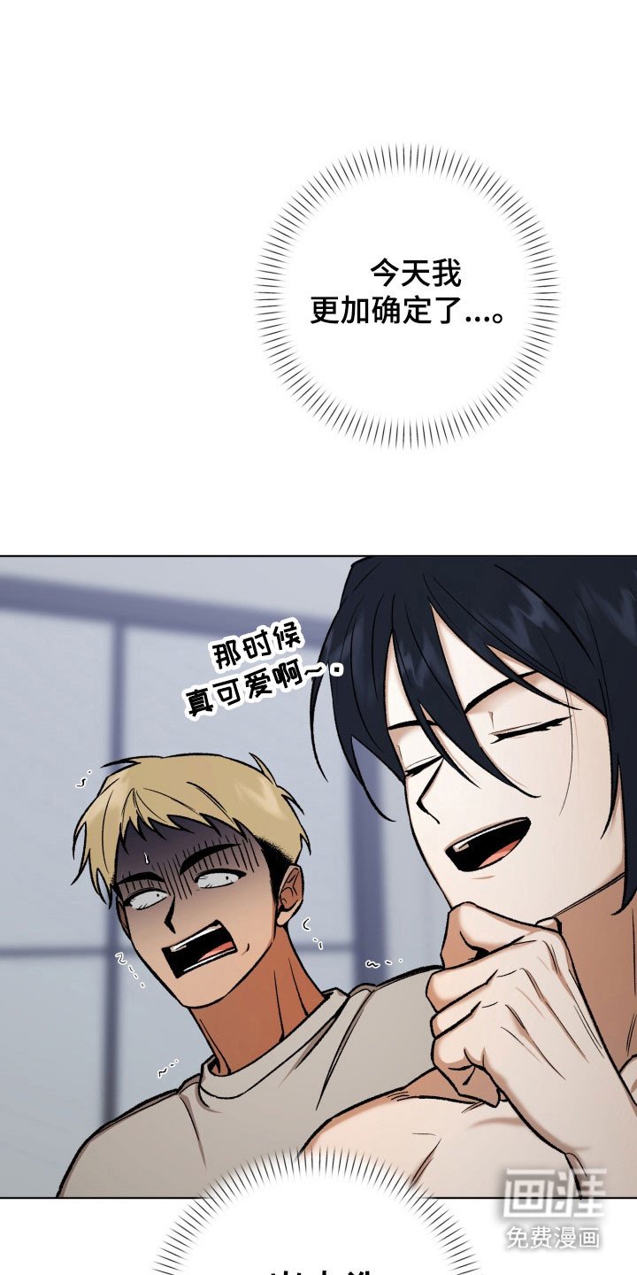 第26章：更加确定