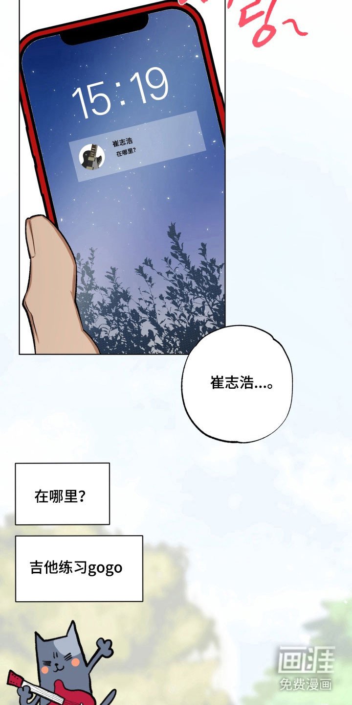 第27章：更加混乱