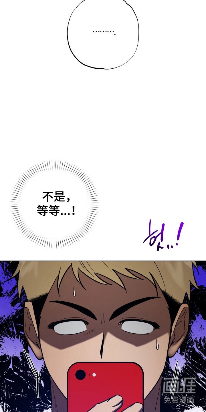 第27章：更加混乱