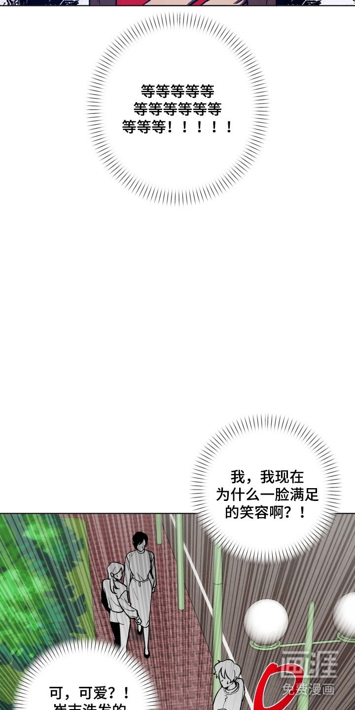 第27章：更加混乱