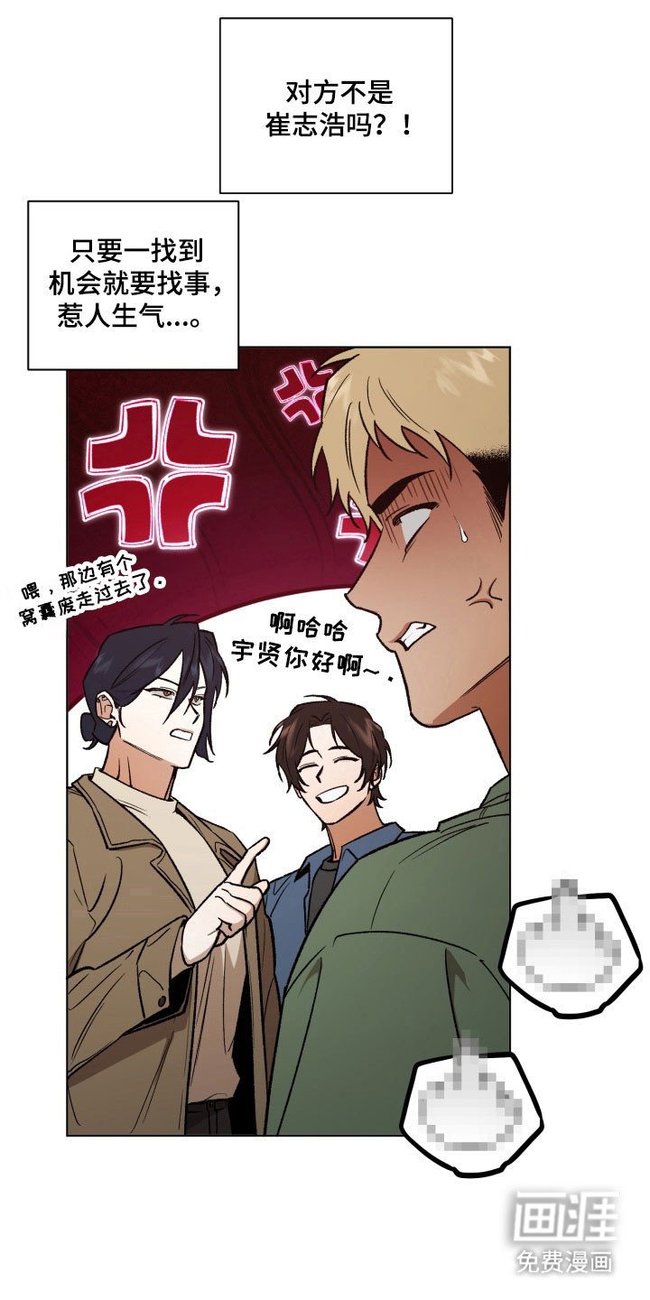 第27章：更加混乱
