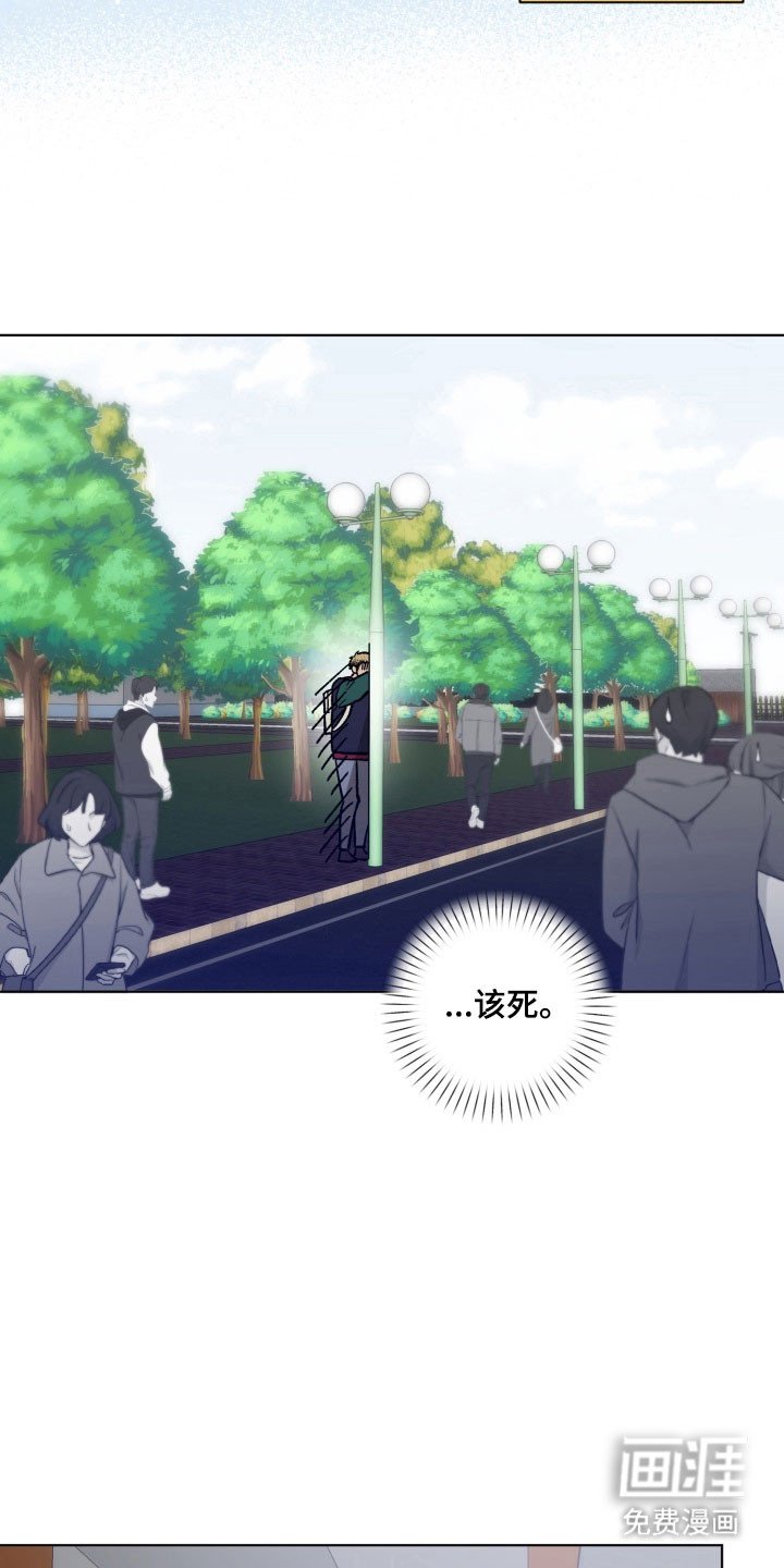 第27章：更加混乱