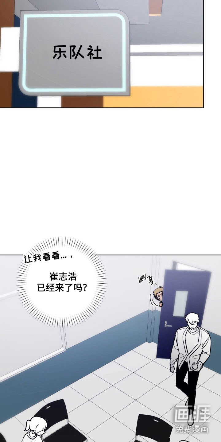 第27章：更加混乱